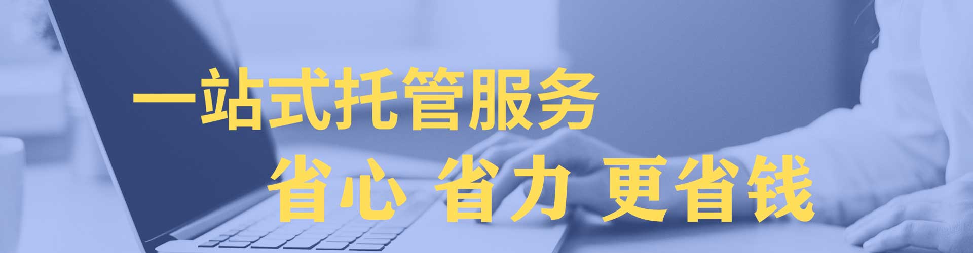 大渡口竞价排名